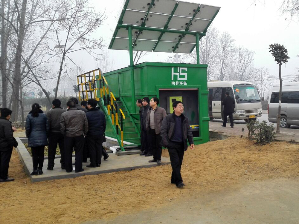 唐河县政府组织各乡镇观摩公司太阳能污水处理设备